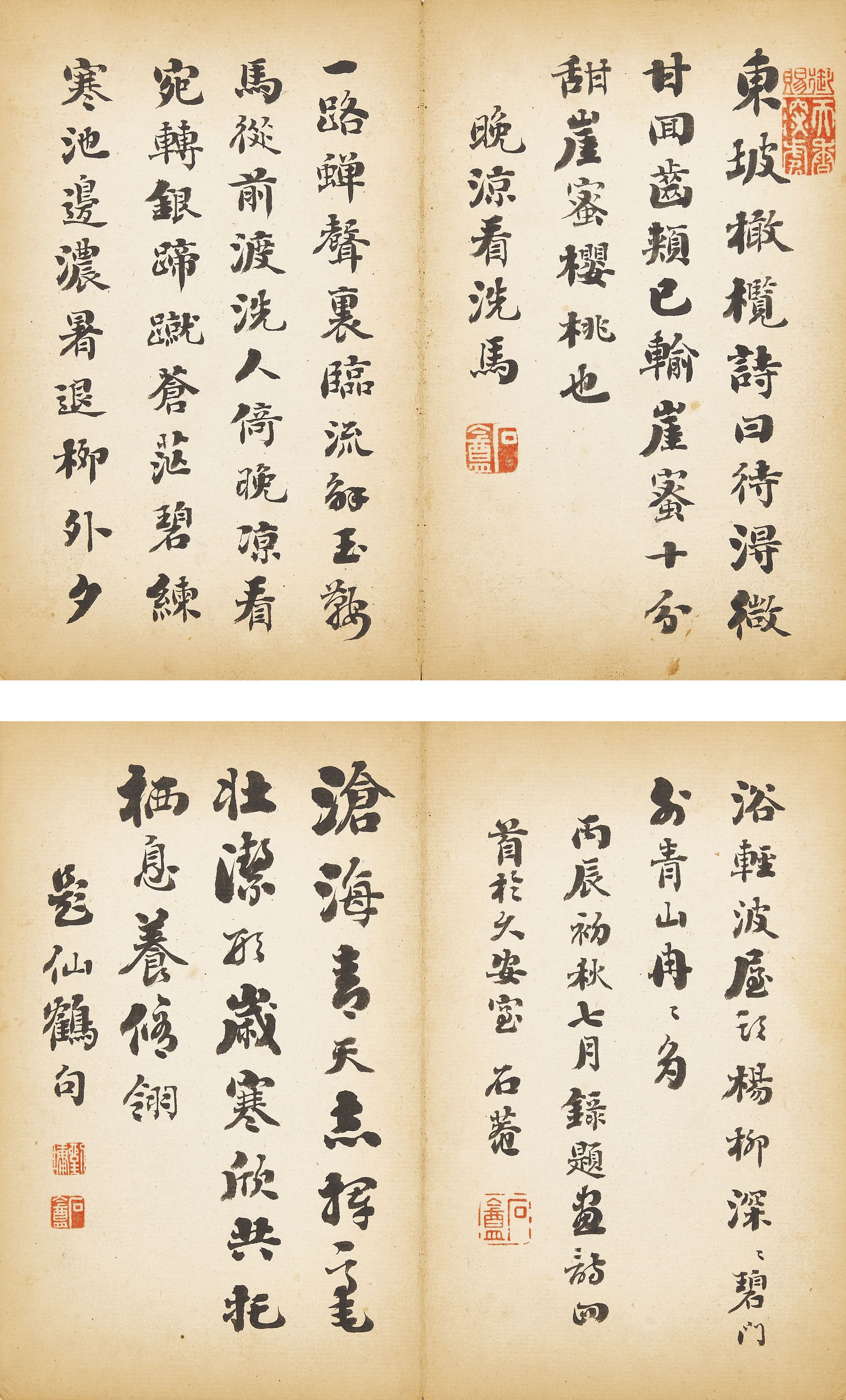 LIU YONG (1719-1805)