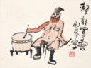 DING YANYONG (1902-1978)