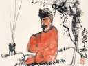 DING YANYONG (1902-1978)