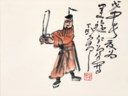 DING YANYONG (1902-1978)