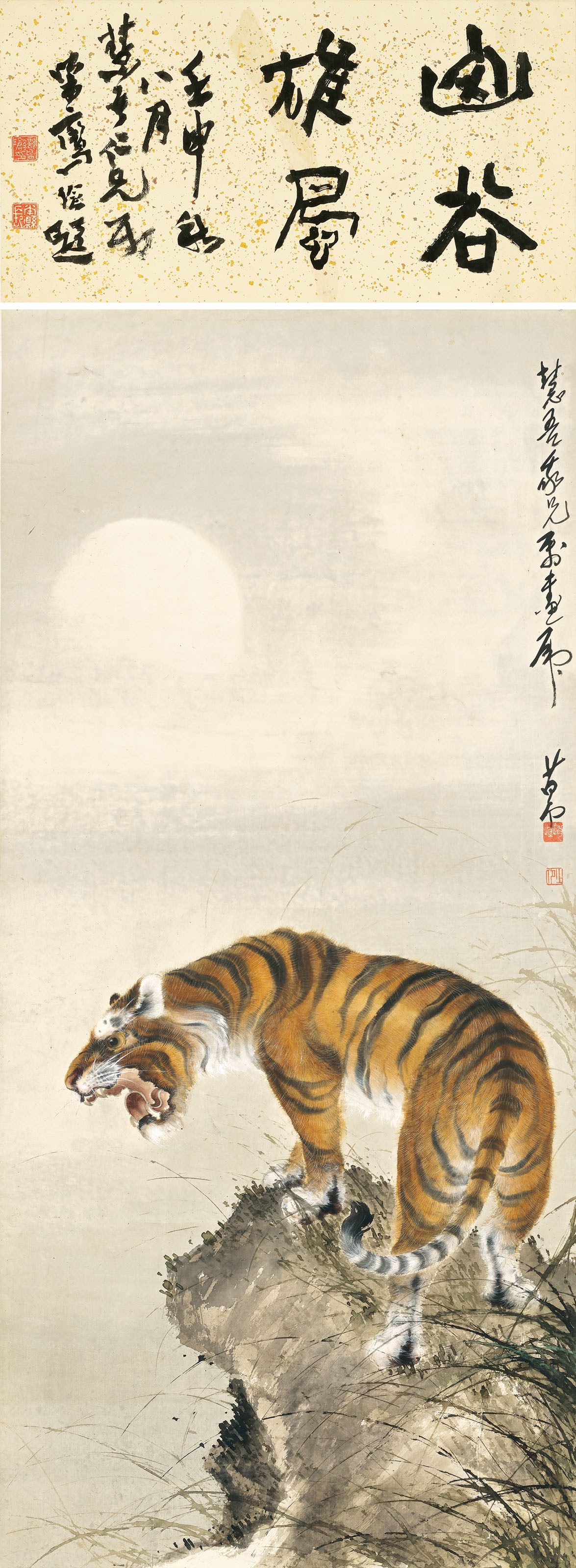 趙少昂