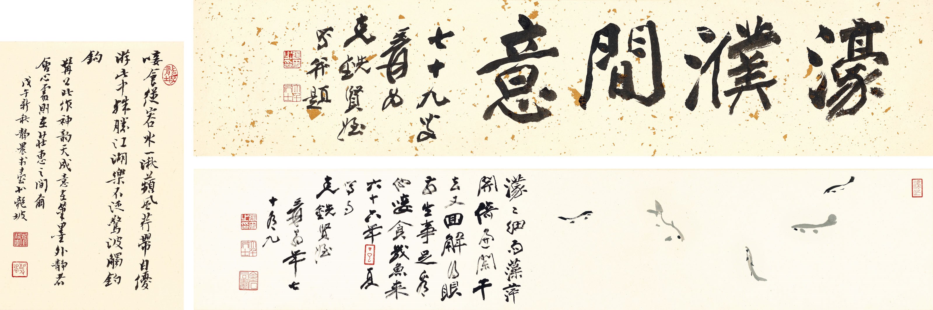 ZHANG DAQIAN (1899-1983)