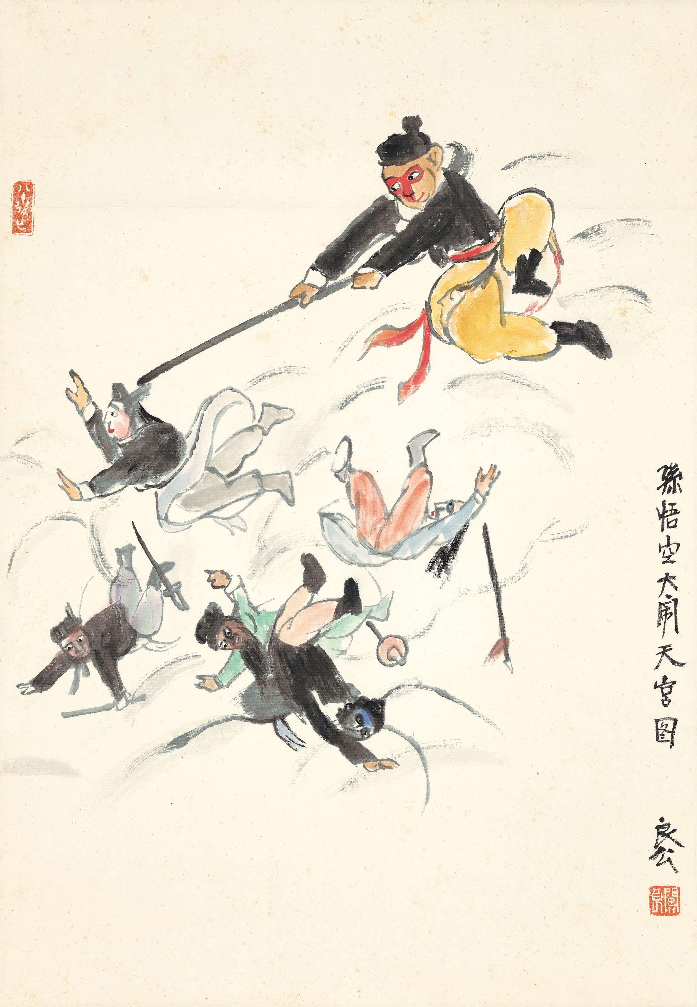 GUAN LIANG (1900-1986)