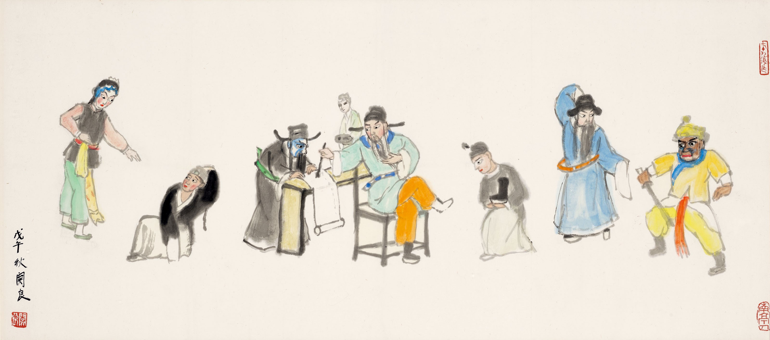 GUAN LIANG (1900-1986)