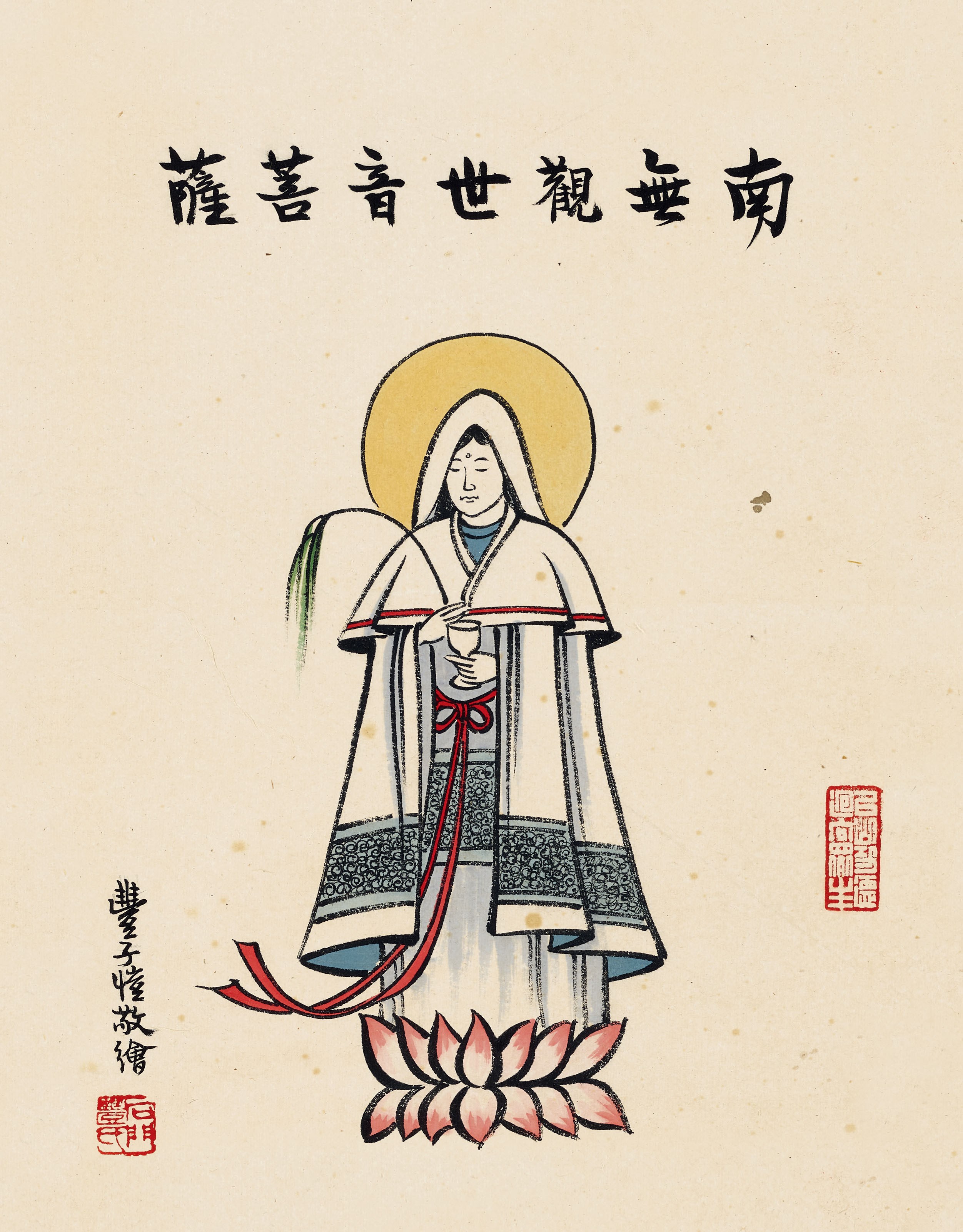 FENG ZIKAI (1898-1975)