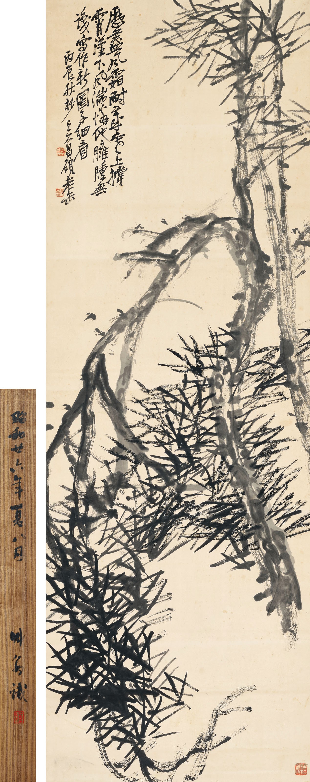 WU CHANGSHUO (1844-1927)