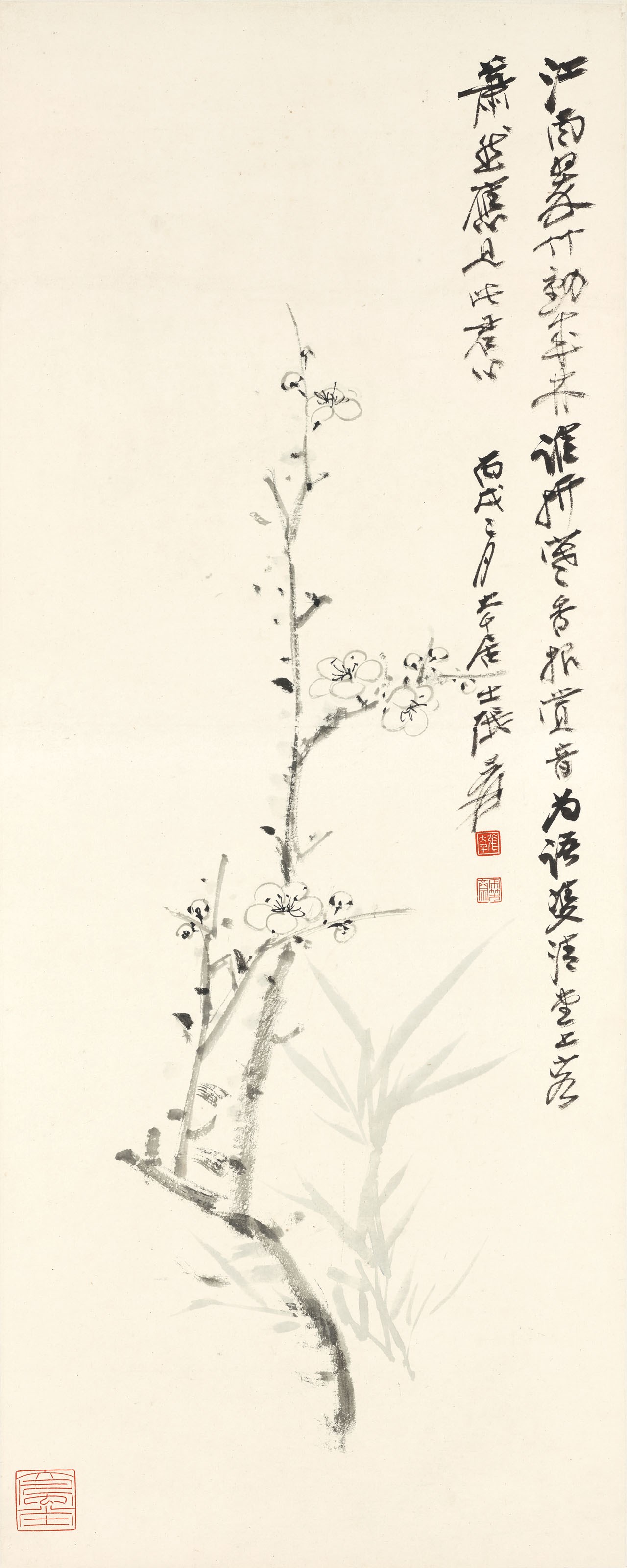 ZHANG DAQIAN (1899-1983)