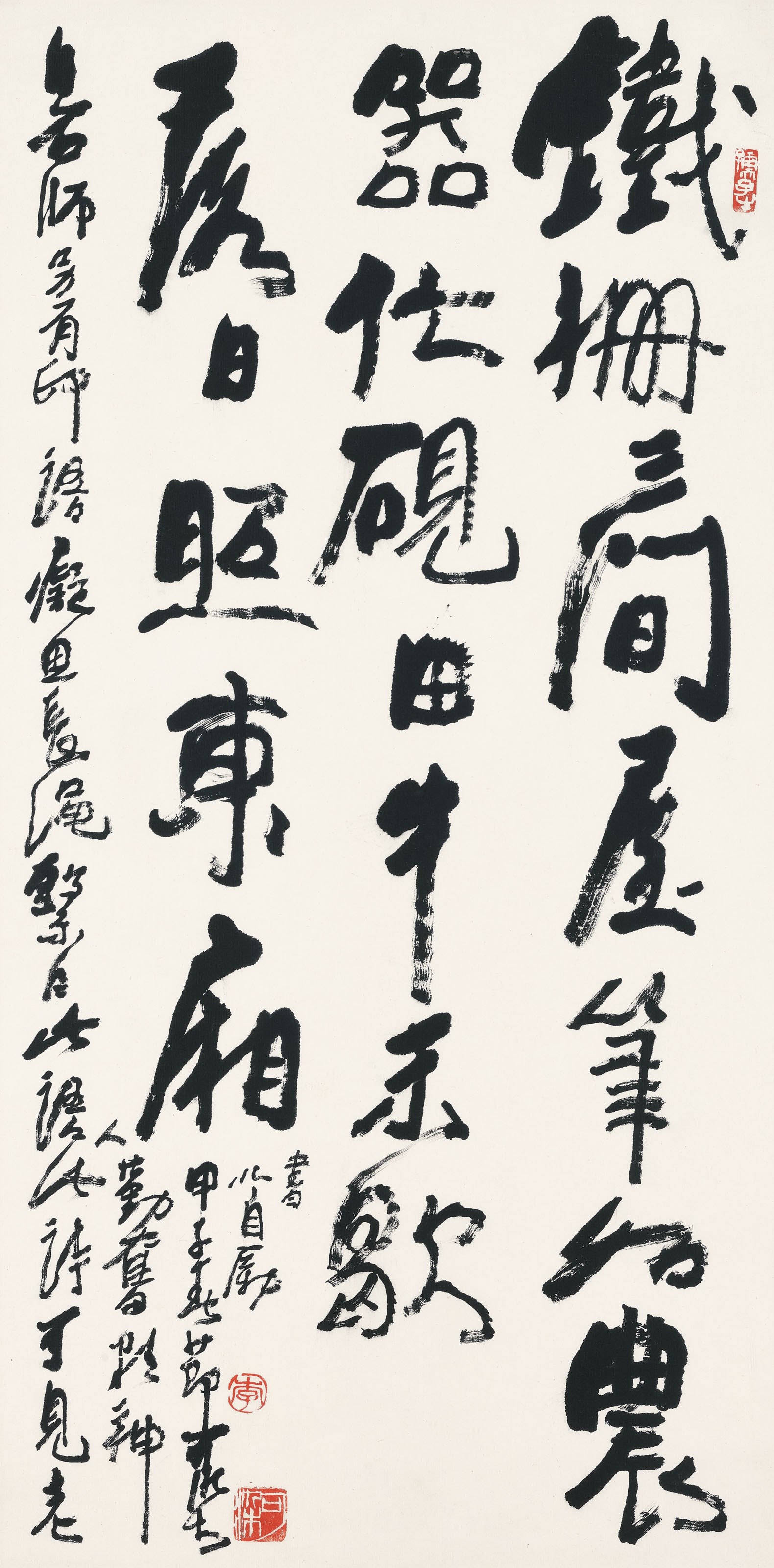 LI KERAN (1907-1989)