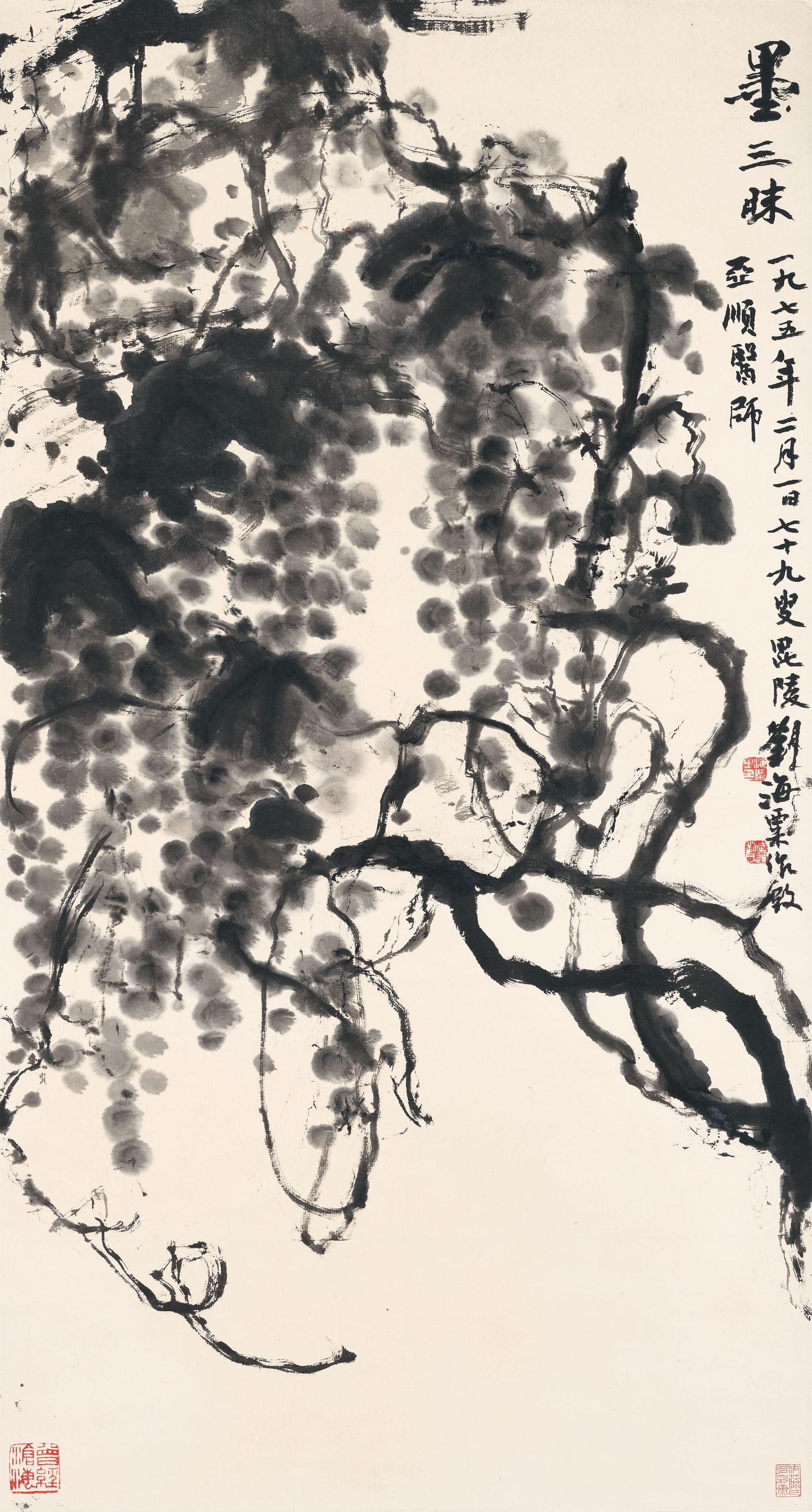 LIU HAISU (1896-1994)