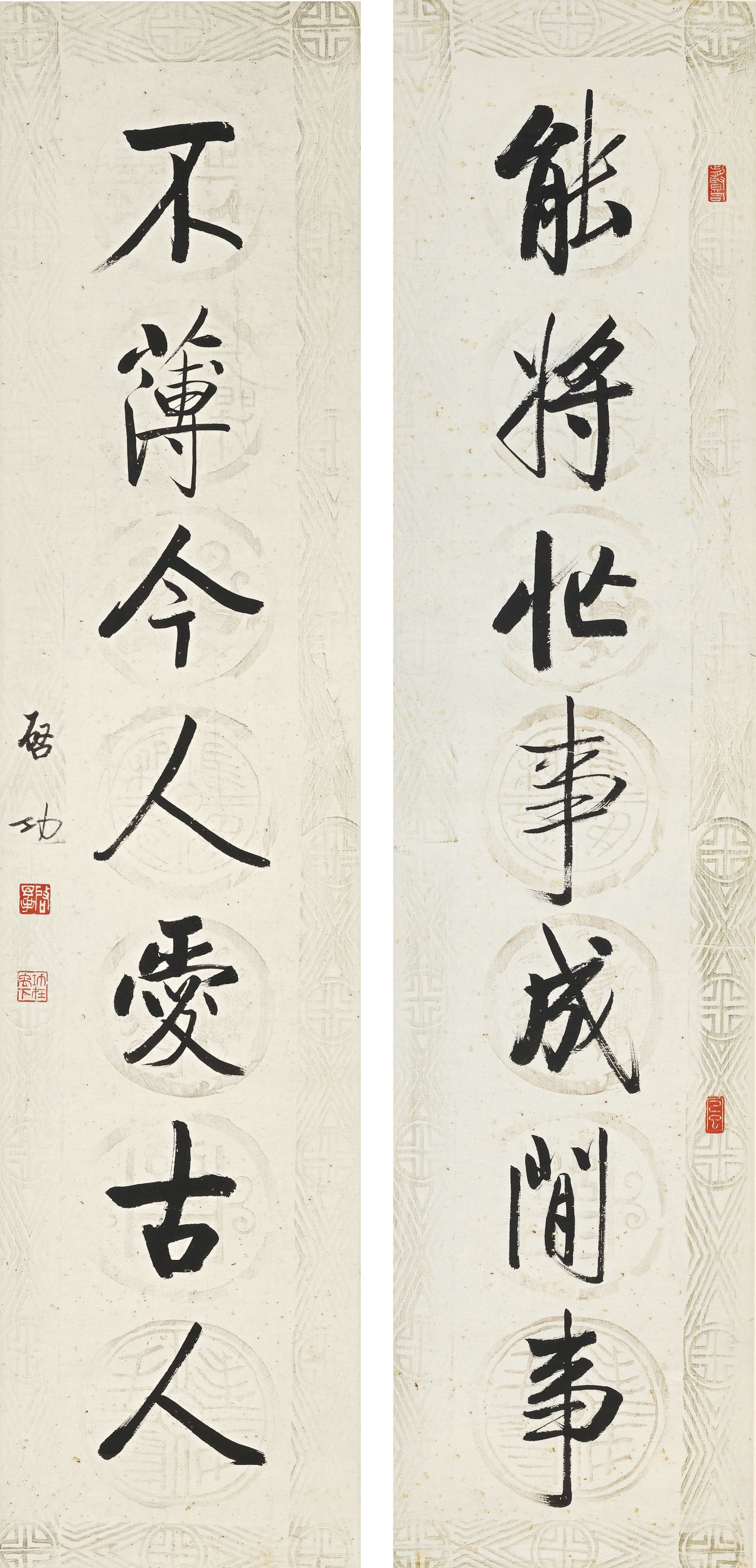 QI GONG (1912-2005)