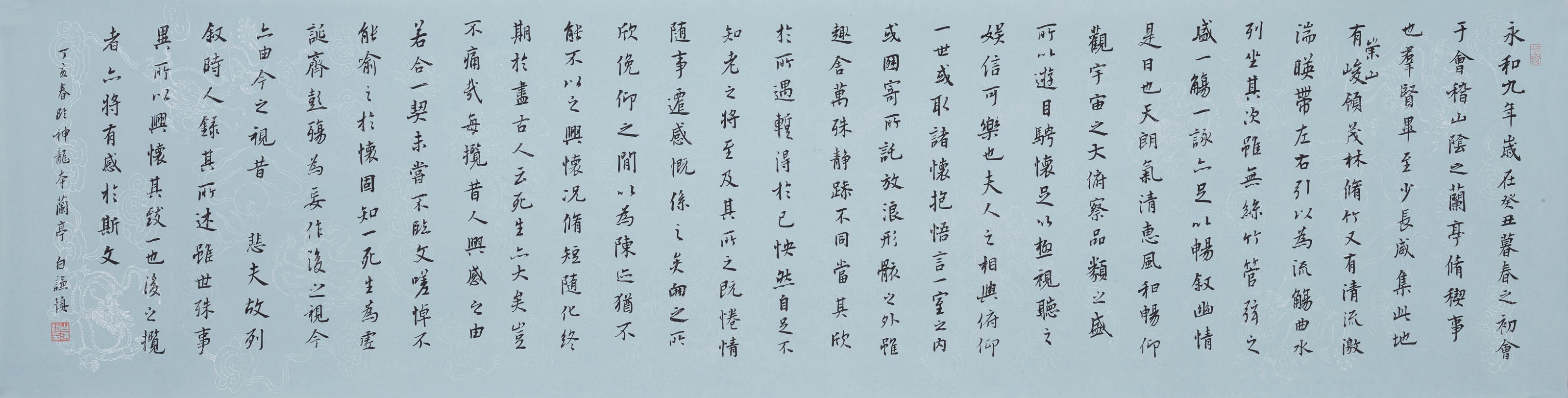 BAI QIANSHEN (B. 1955)