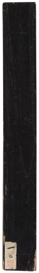 ANONYMOUS (JAPAN, 12TH CENTURY)