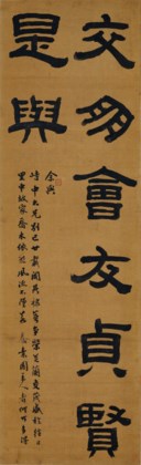 HUANG YI (1744-1801)