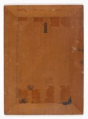 MAX ERNST (1891-1976)