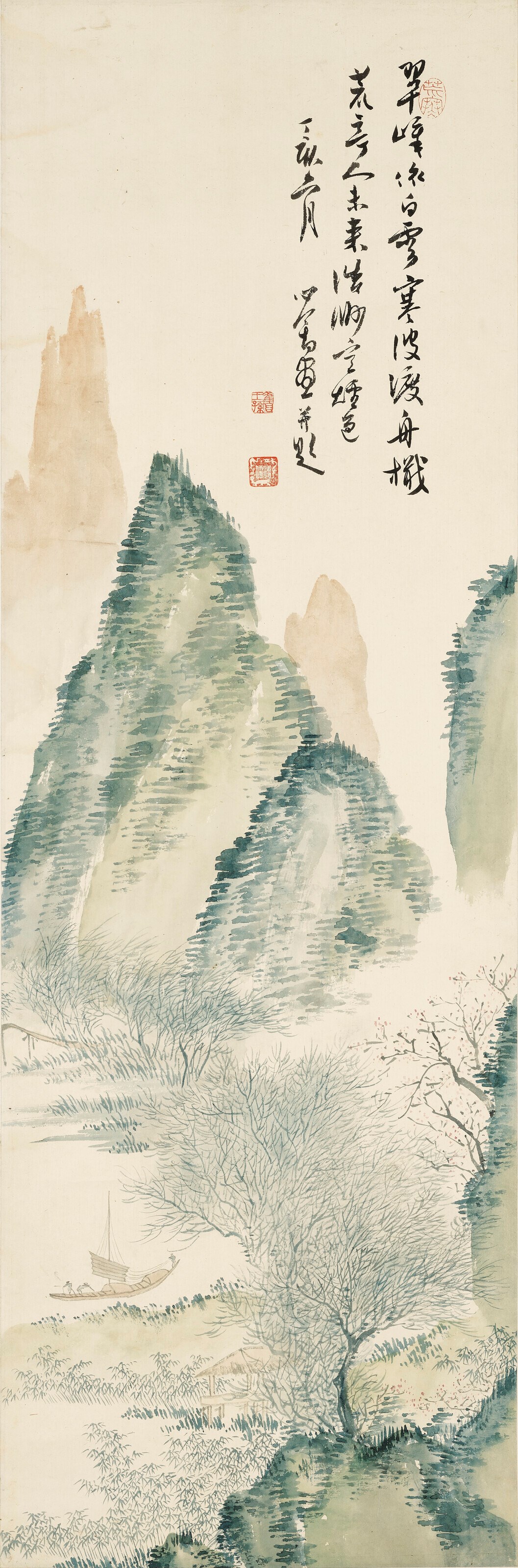PU RU (1896-1963)