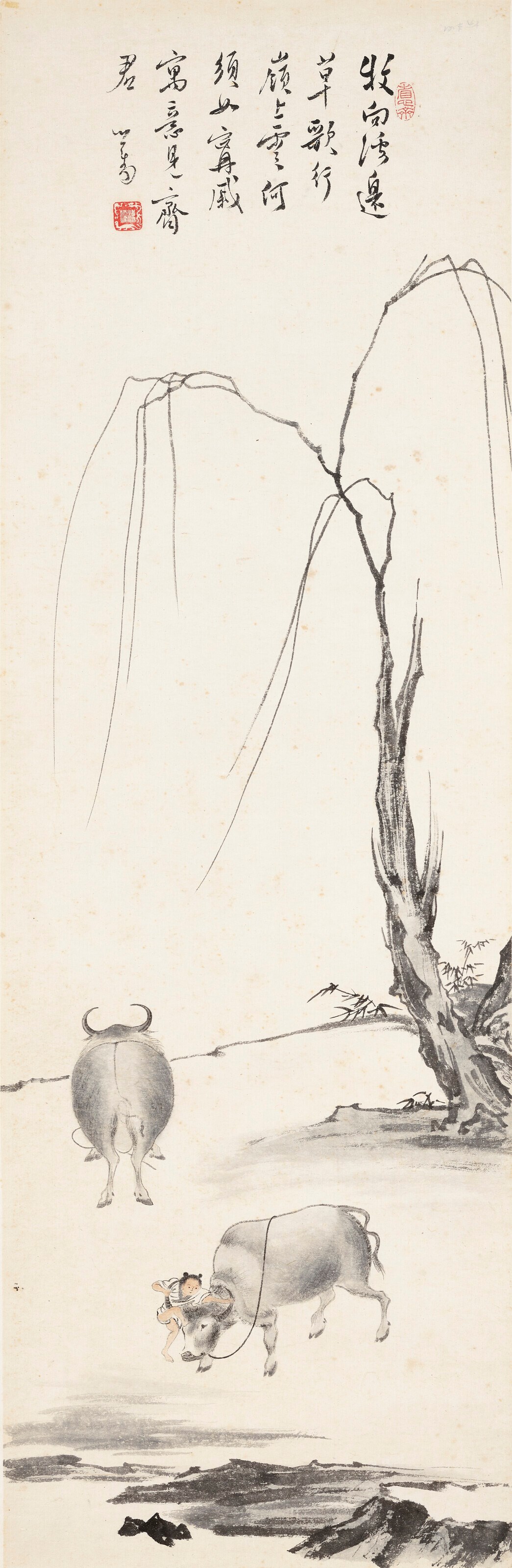 PU RU (1896-1963)