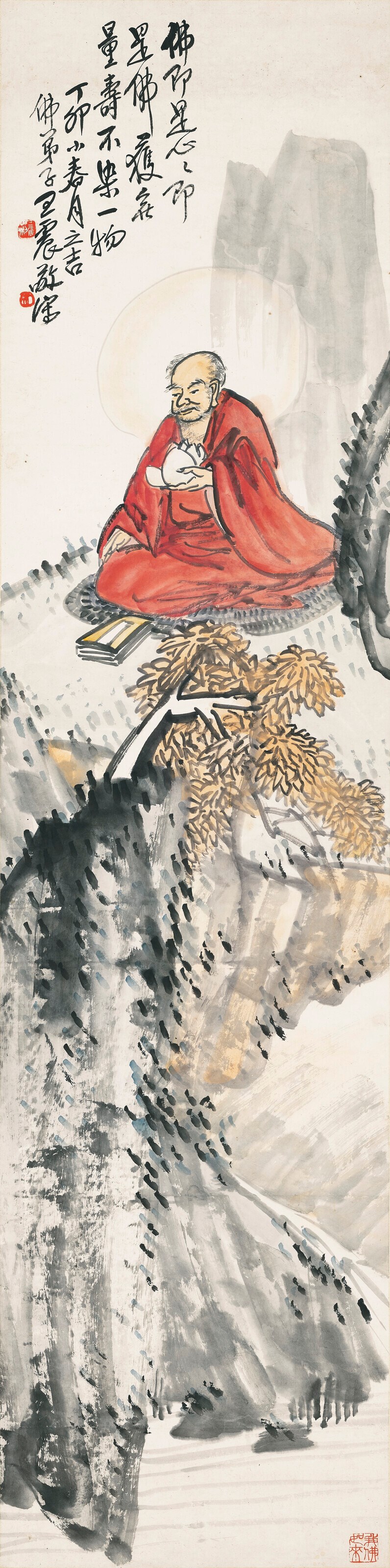 王震