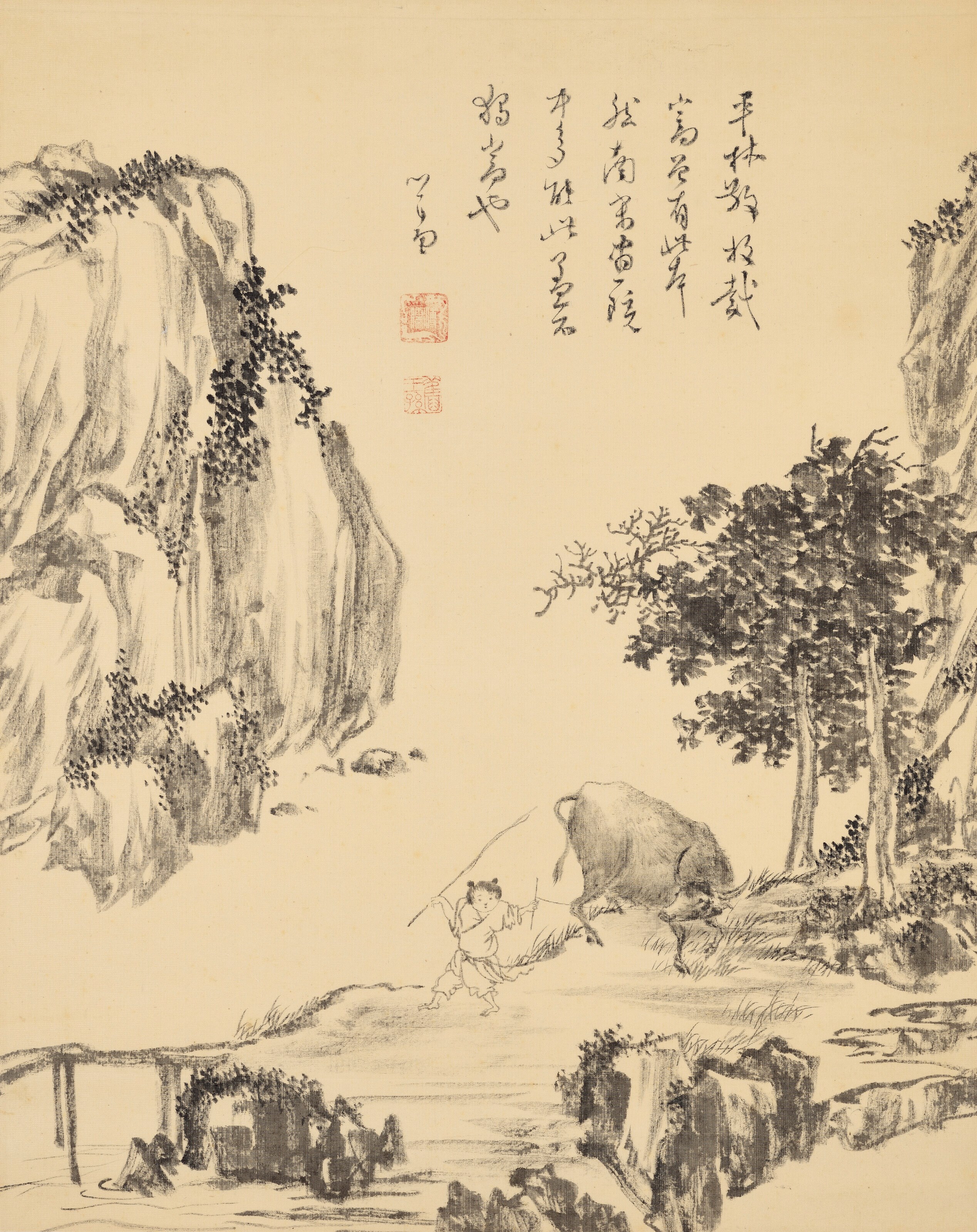 PU RU (1896-1963)