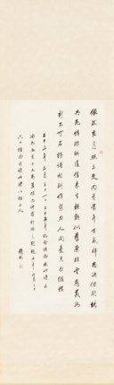 WANG JINGWEI (1883-1944)