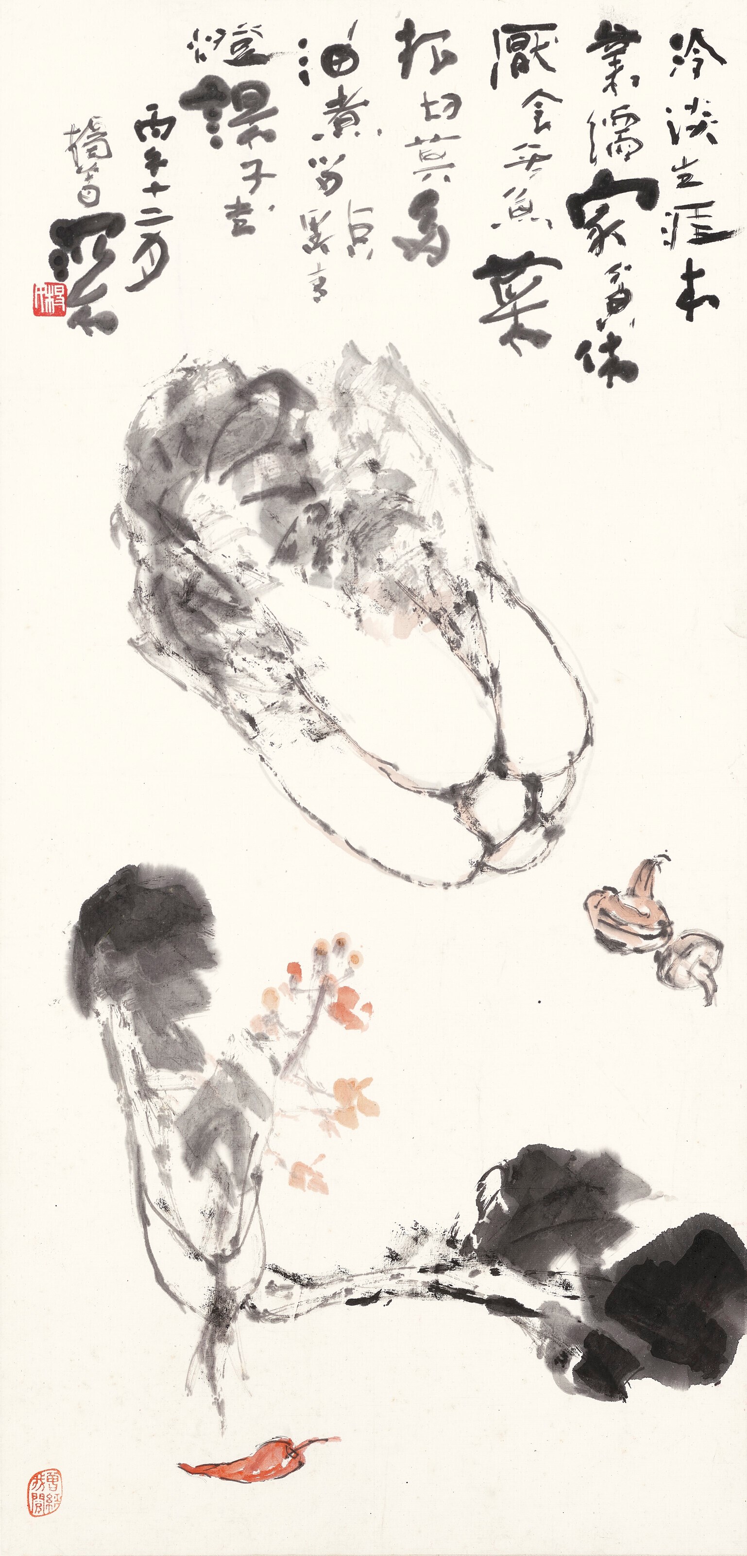 YANG SHANSHEN (1913-2004)