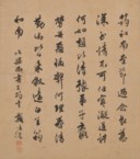 DAI MINGYUE (1605-1660)