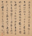 DAI MINGYUE (1605-1660)