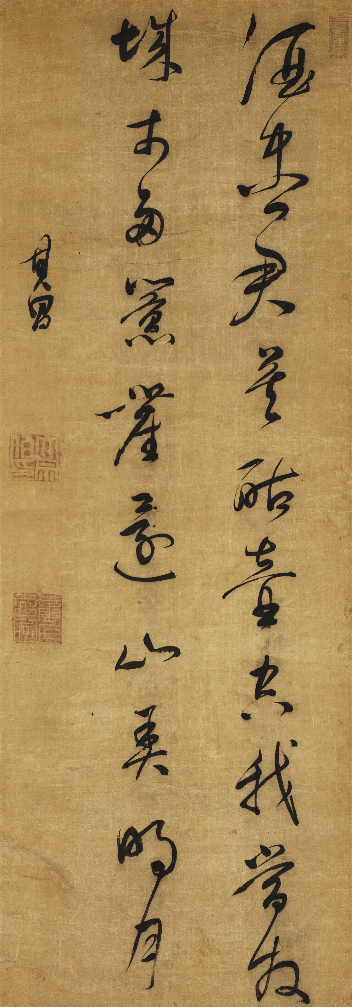 DONG QICHANG (1555-1636)