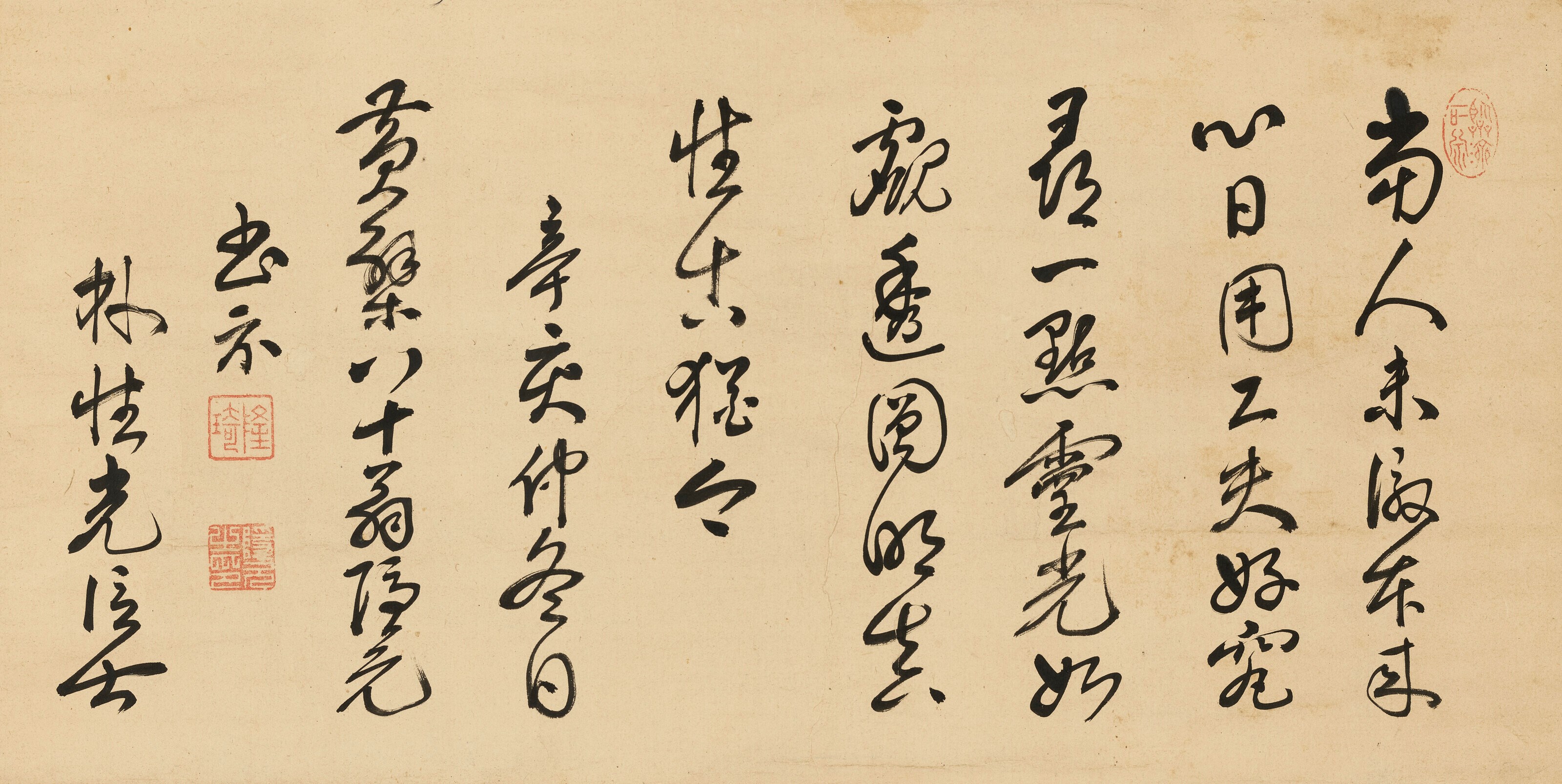 MONK YINYUAN LONGQI (1592-1673)