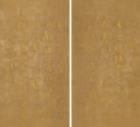 LIU YONG (1719-1805)