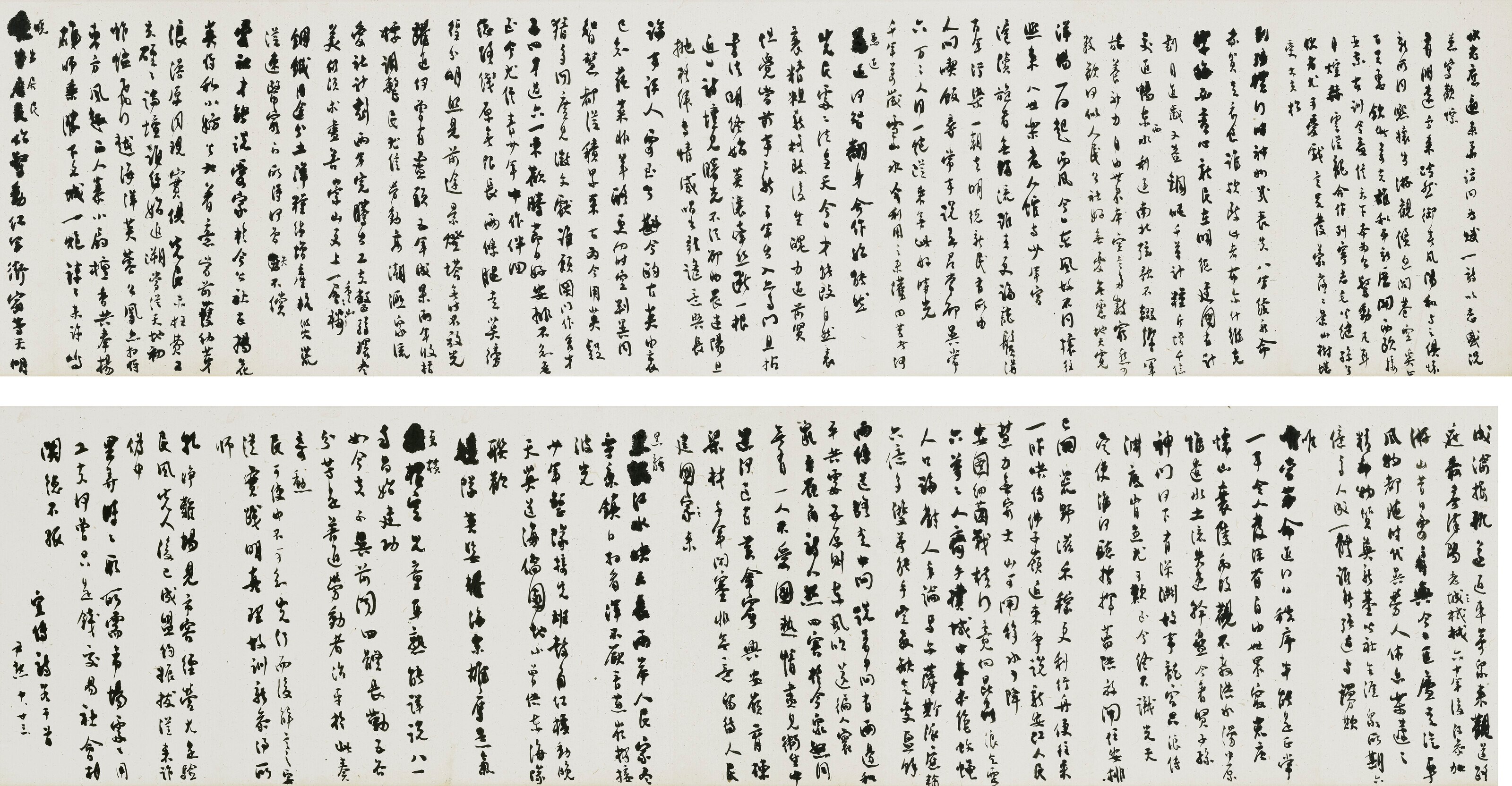 SHEN YINMO (1887-1971)