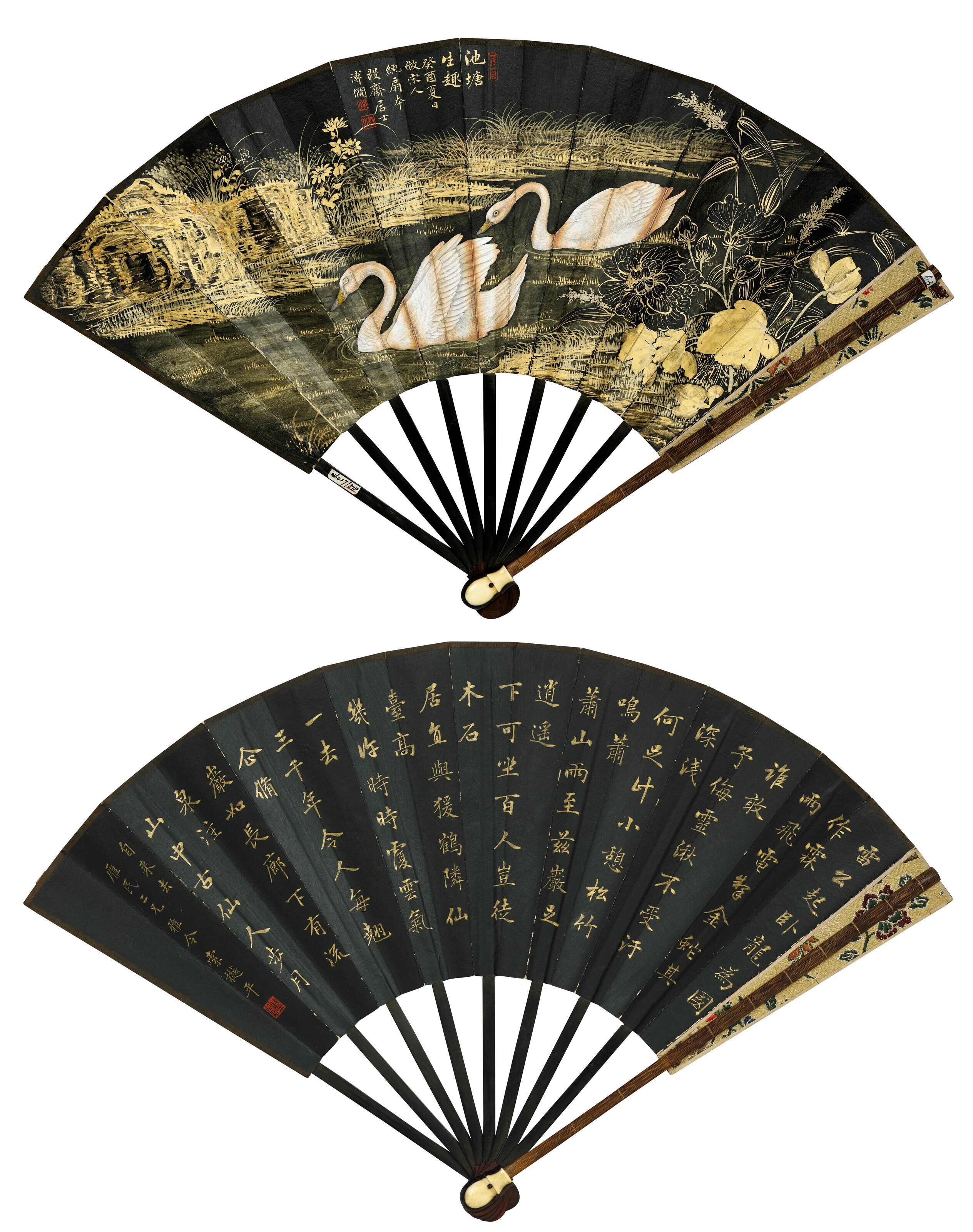 PU XIAN (1901-1966) / SUO YUEPING (20TH CENTURY)