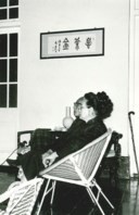 HUANG BINHONG (1864-1955)
