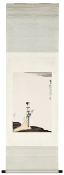 FU BAOSHI (1904-1965)