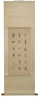 HONG YI (1880-1942)