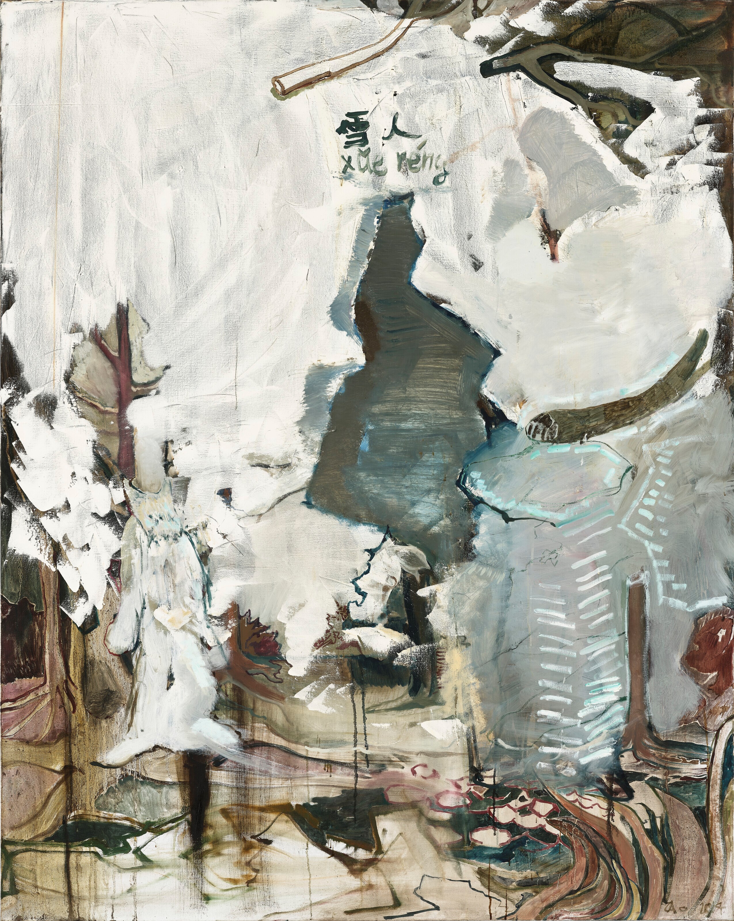 ZHAO YANG (B. 1970)
