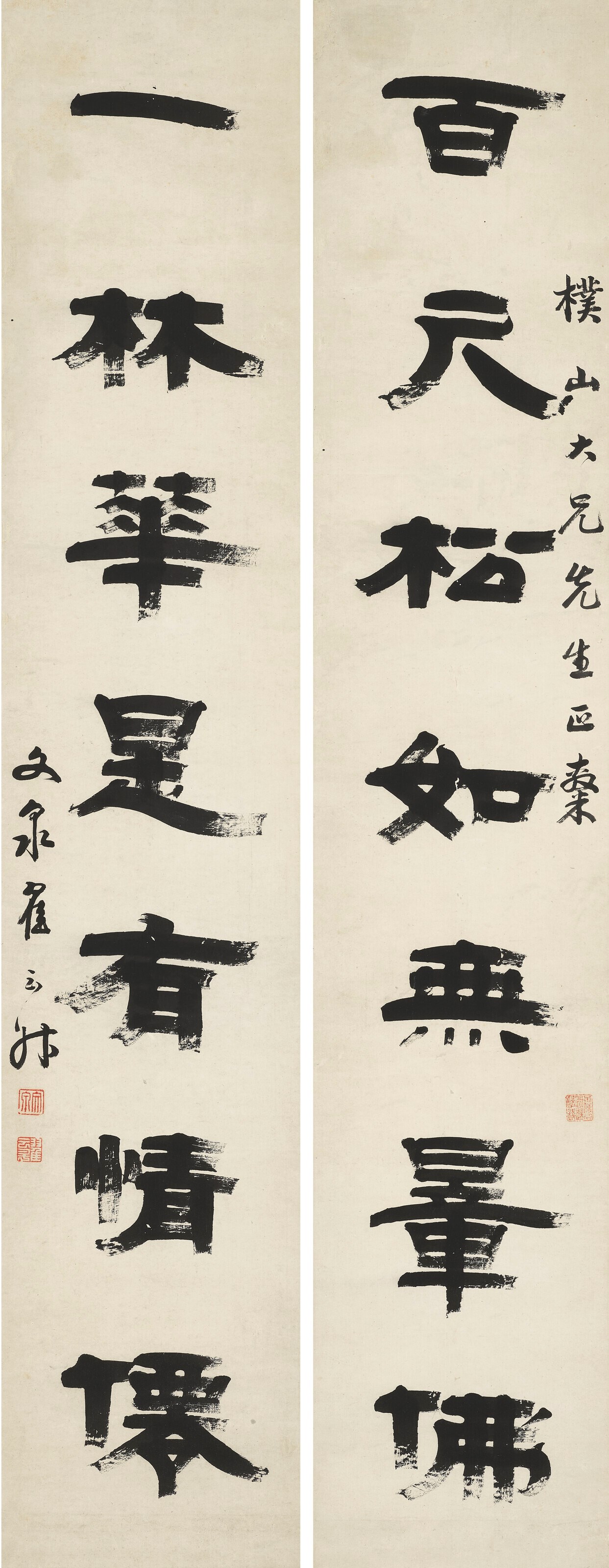 ZAI YUNSHENG (1776-1860)
