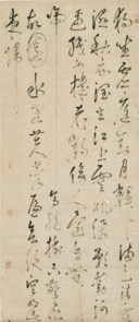 FENG FANG (1492-1563)