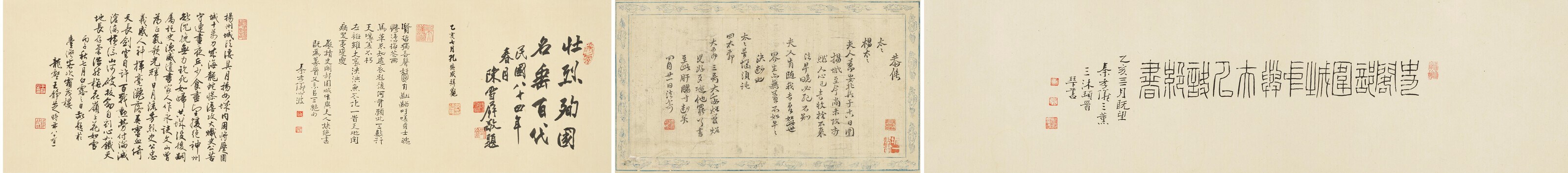 SHI KEFA (WITH SIGNATURE OF, 18TH CENTURY)