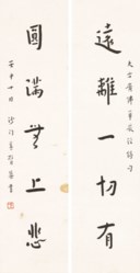 HONG YI (1880-1942)