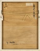 YOSHISHIGE SAITO (1904-2001)