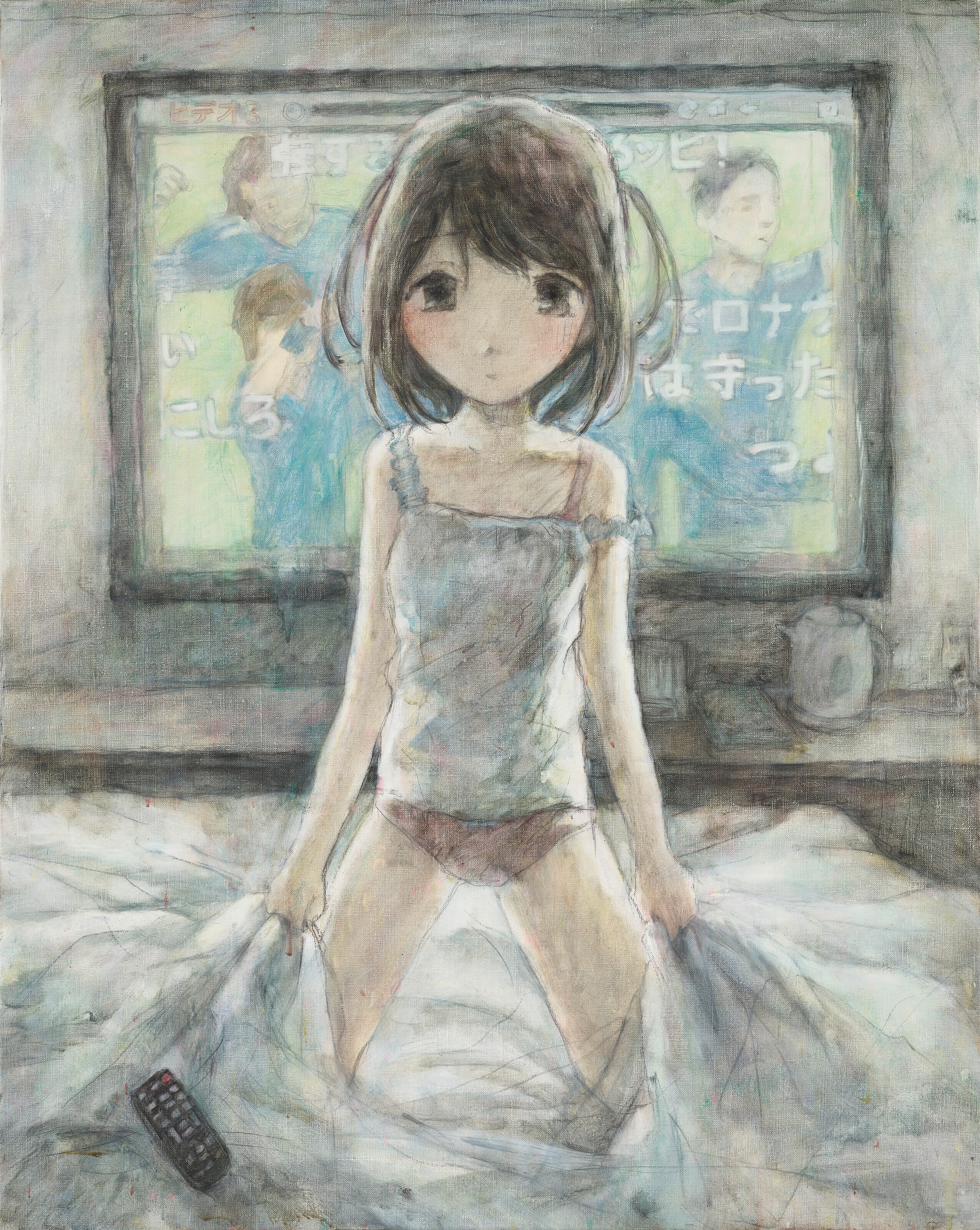 倉谷惠美 (1995年生)