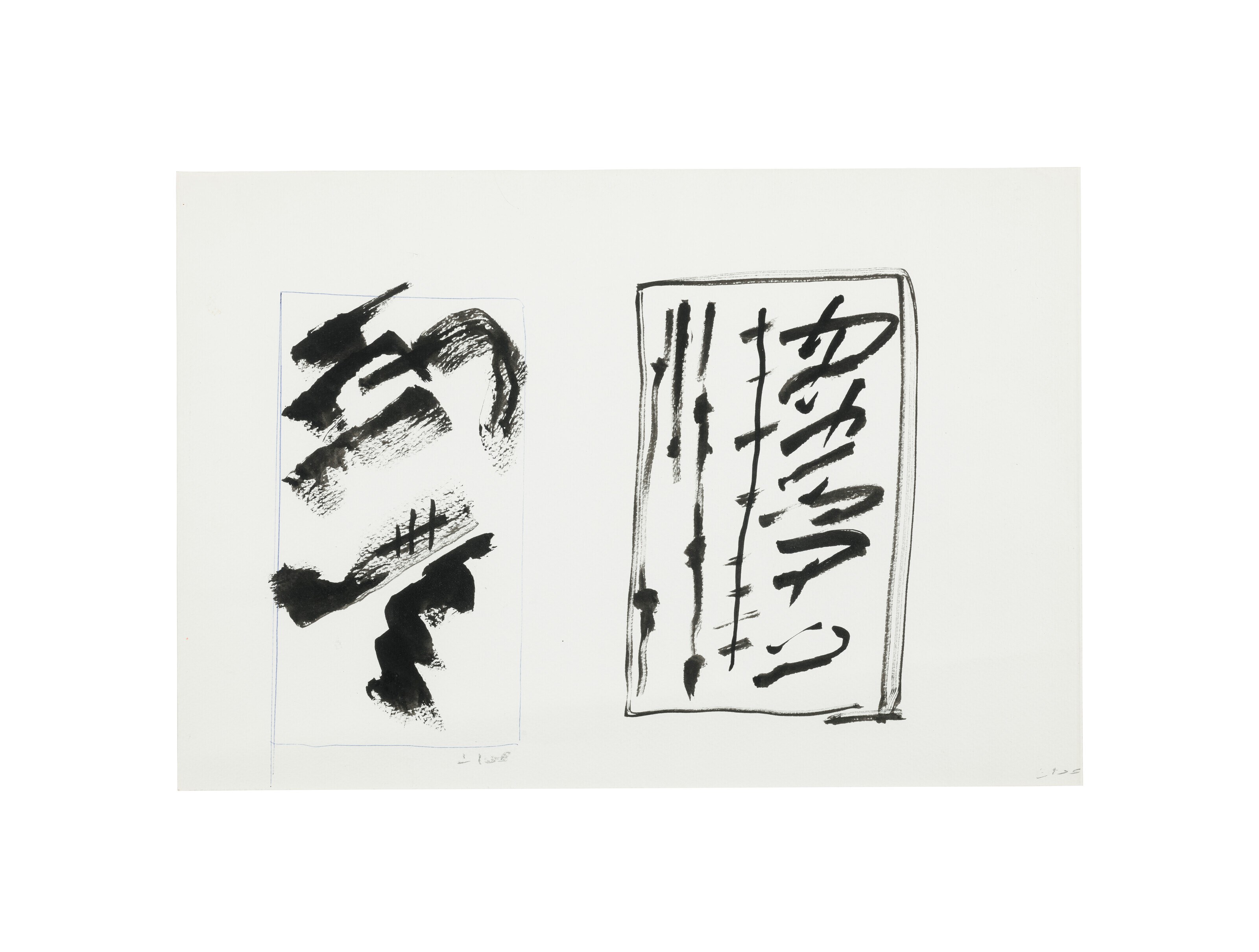 ETEL ADNAN (1925, BEIRUT - 2021, PARIS)