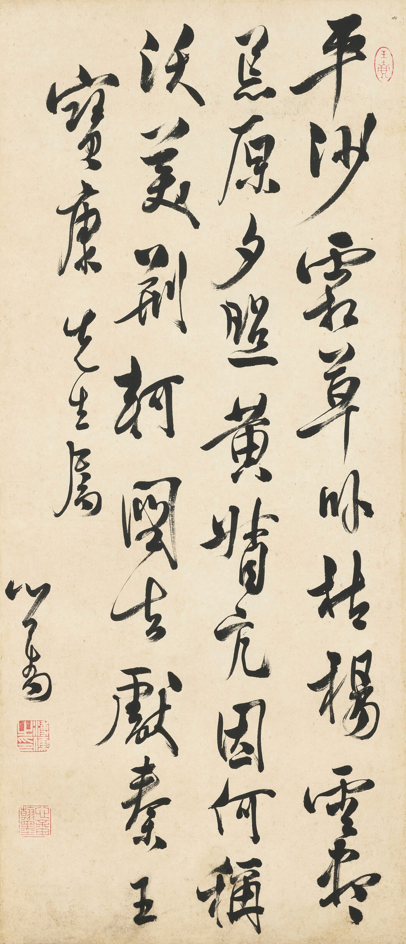 溥儒