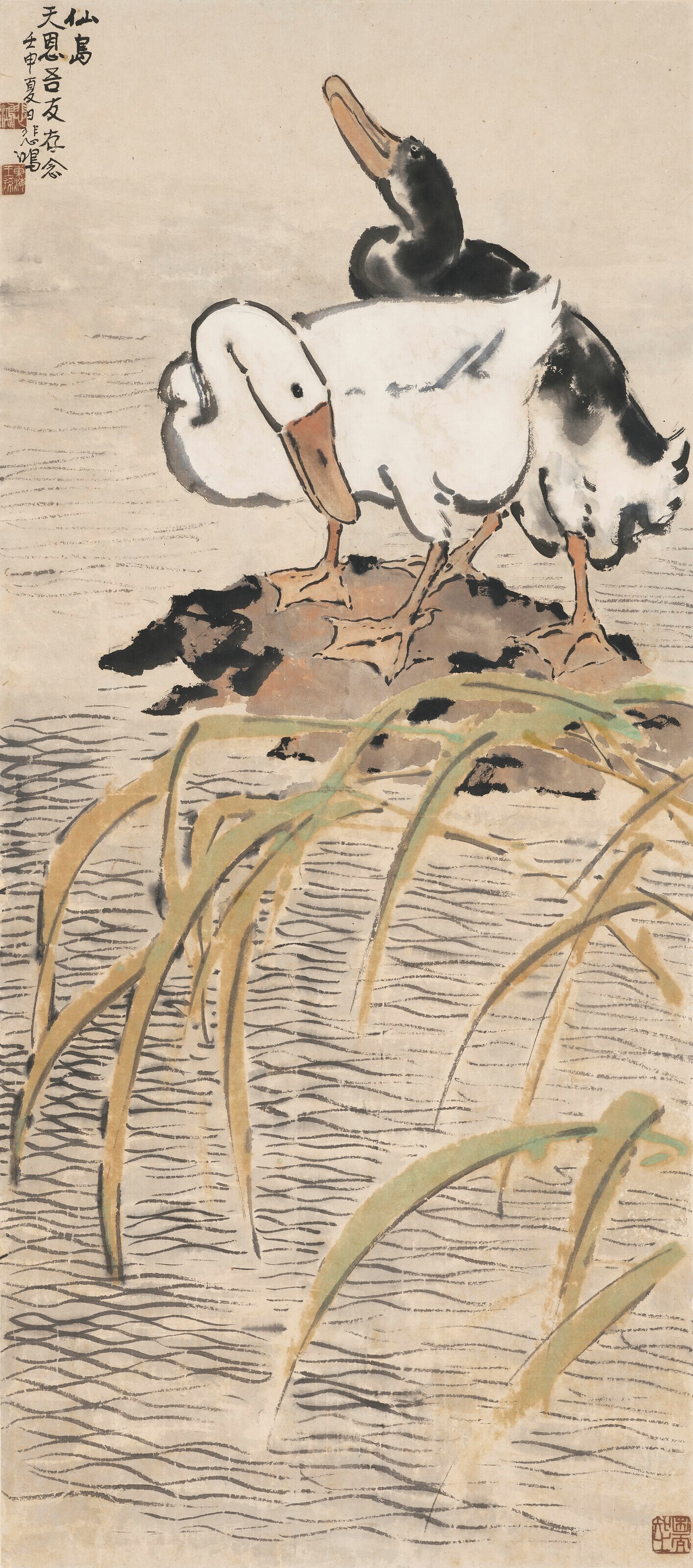 徐悲鴻