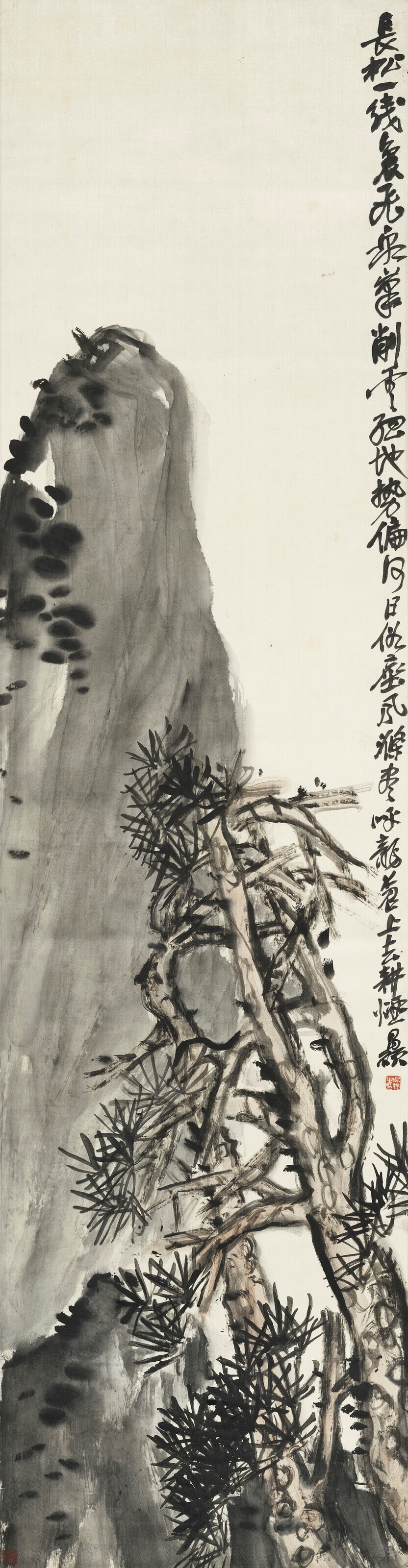 吳昌碩