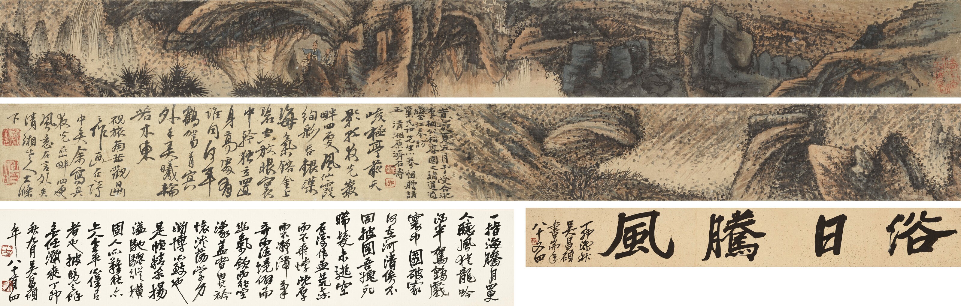清 石濤