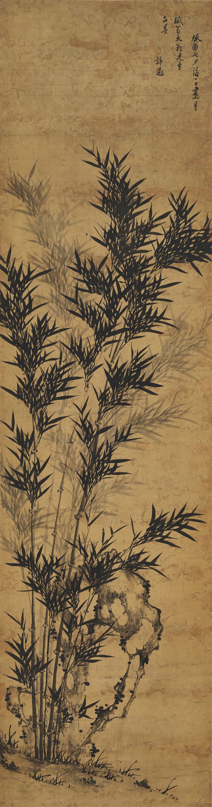 清 許遇