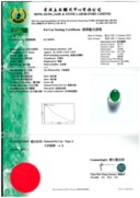 JADEITE RING