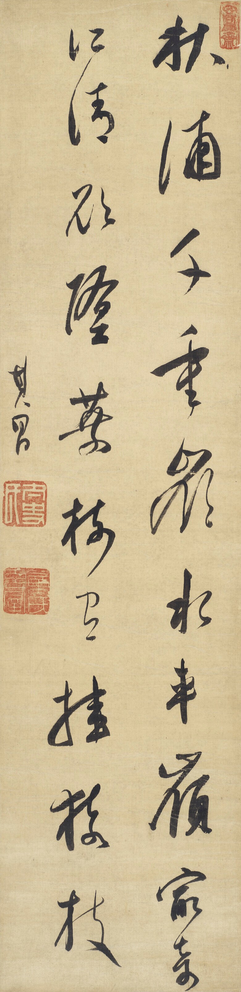 明 董其昌