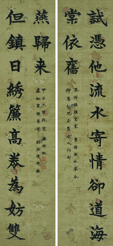 LIANG QICHAO (1873-1929)